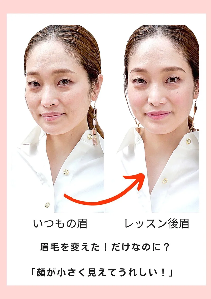 lady-makeup-tokyo