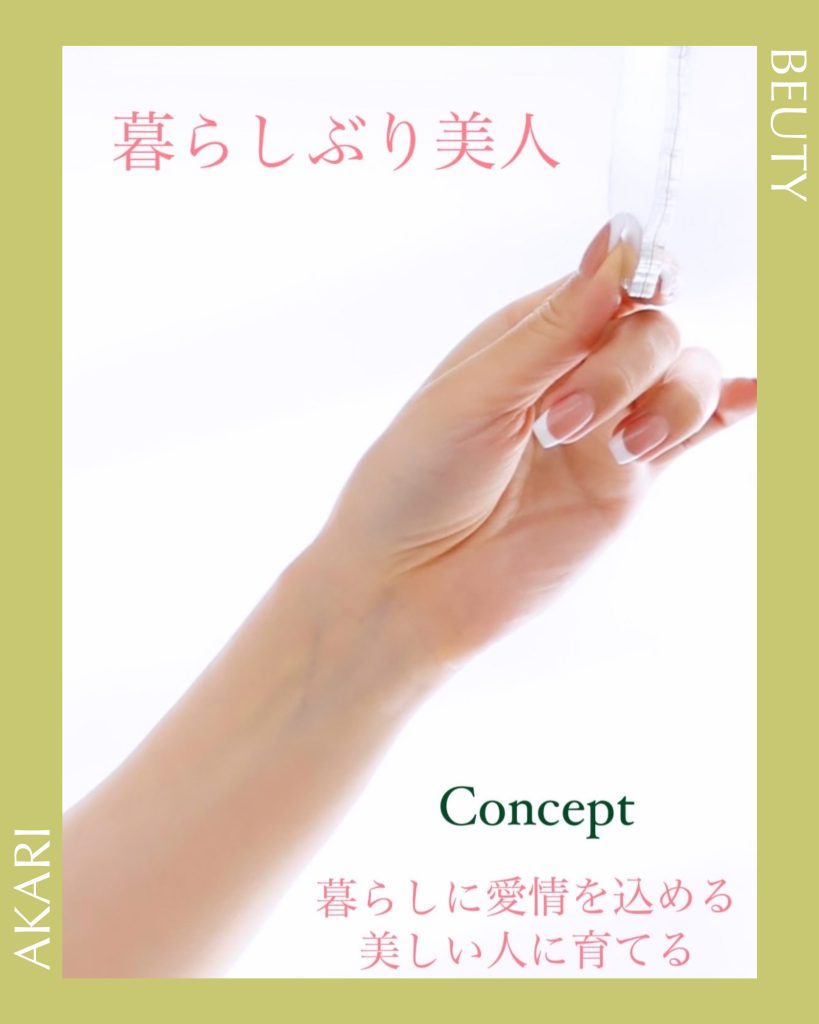 手鏡　メイクレッスン　女性　ママ　東京　お洒落　プレシャス